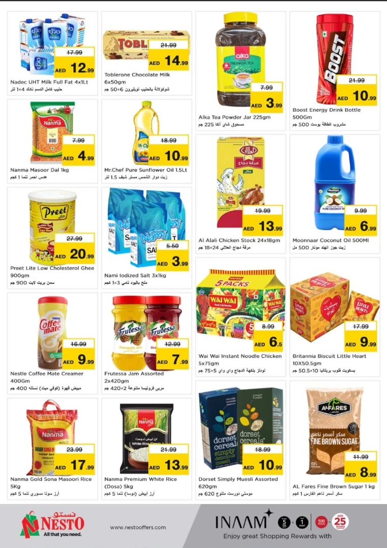 NESTO-Promotions-Karama-January-27-2025-4