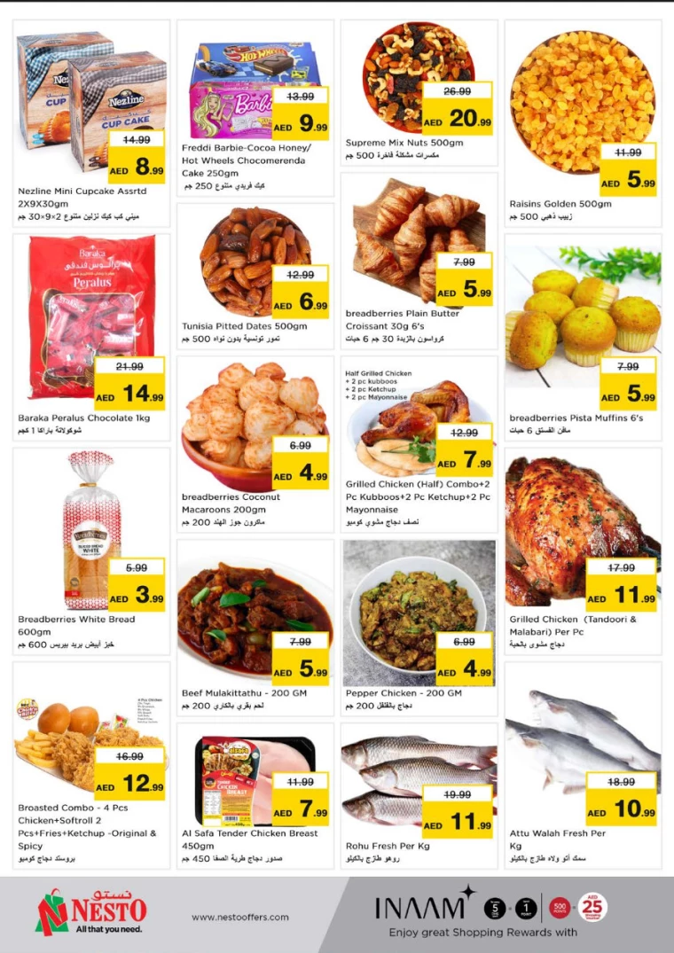 NESTO-Promotions-Karama-January-27-2025-5
