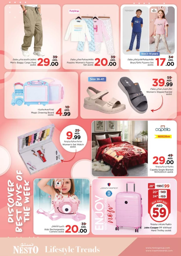 NESTO-Discounts-Al-Tallah-January-27-2025-10