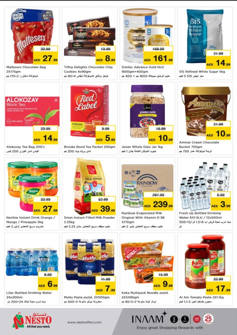 NESTO-Discounts-Al-Tallah-January-27-2025-4