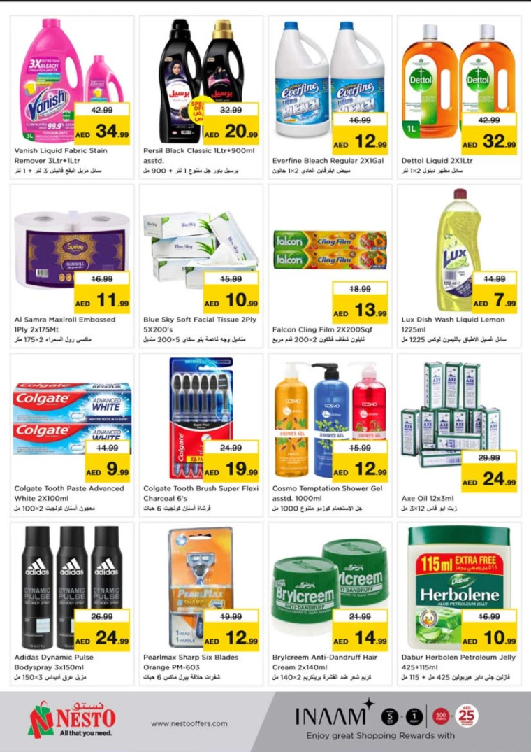 NESTO-Discounts-Al-Tallah-January-27-2025-6