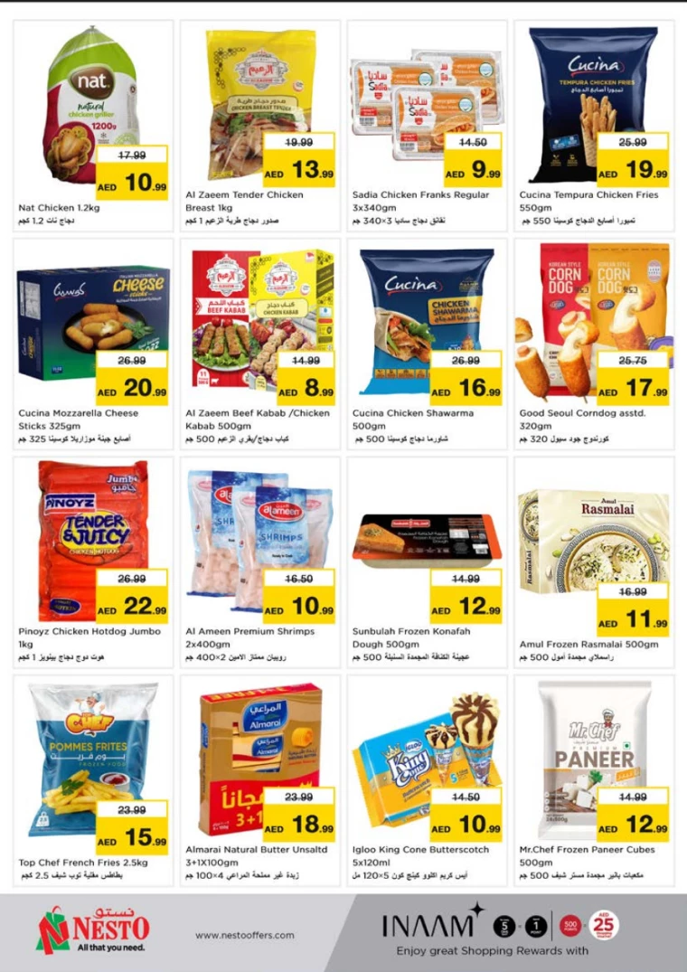 NESTO-Discounts-Al-Tallah-January-27-2025-7