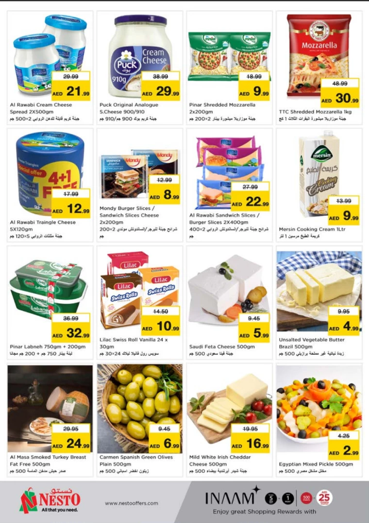 NESTO-Discounts-Al-Tallah-January-27-2025-8