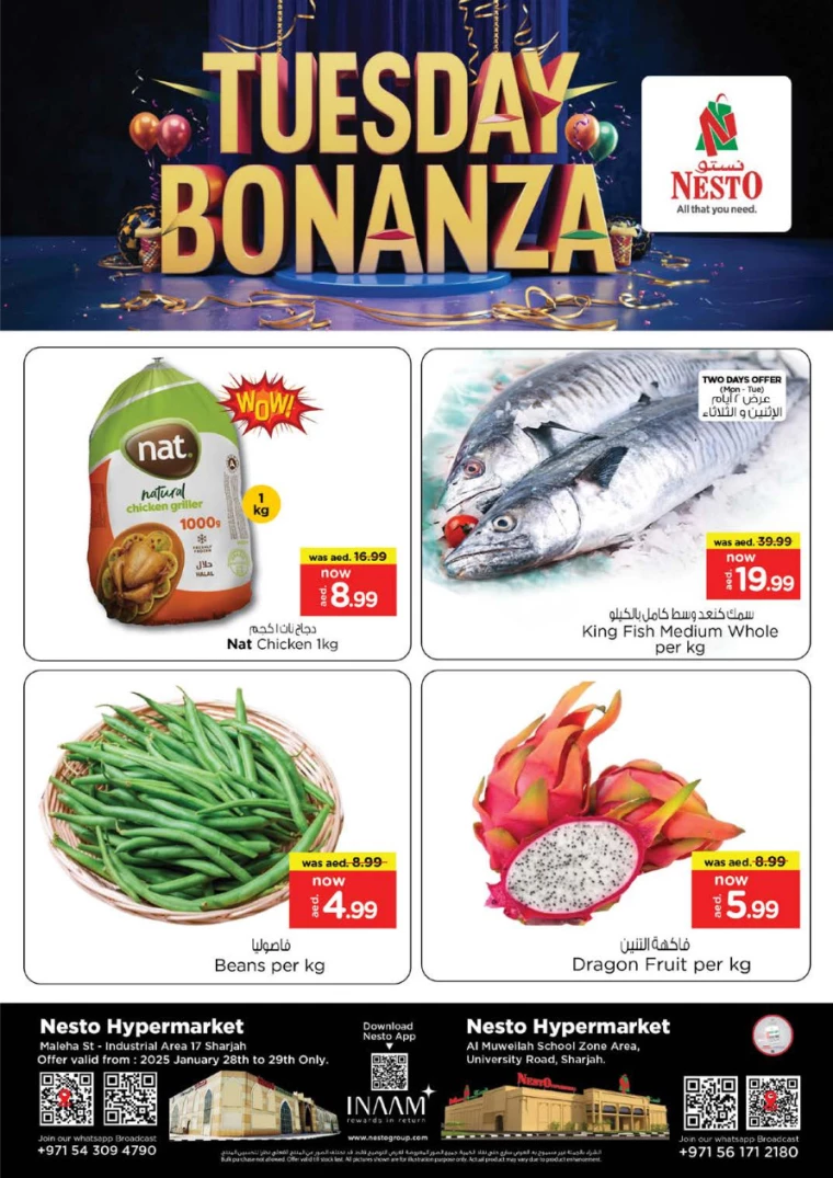 NESTO-Deals-Muweillah-January-28-2025-1
