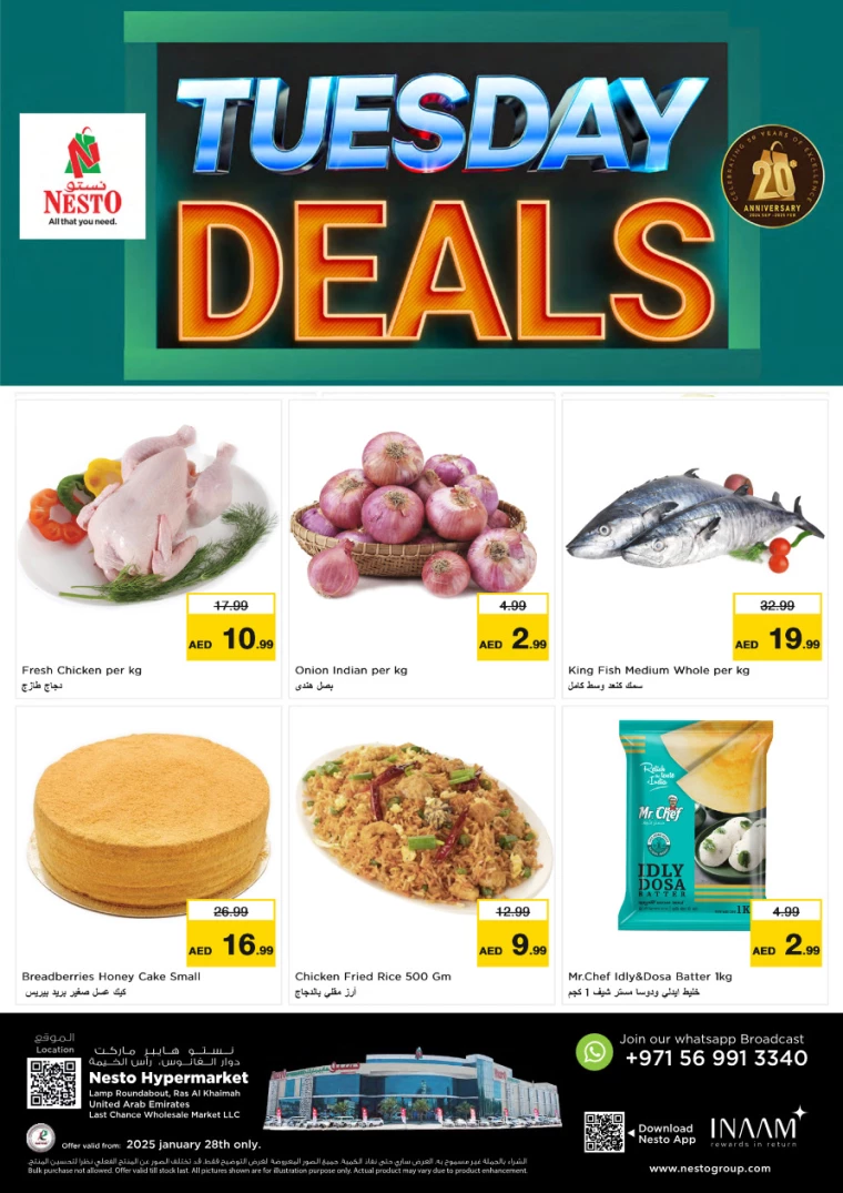 NESTO-Promotions-All-Branches-January-28-2025-0