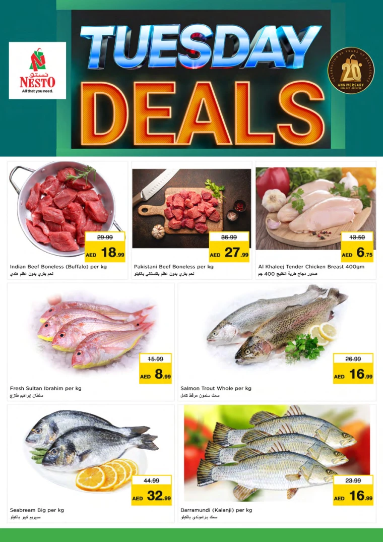 NESTO-Promotions-All-Branches-January-28-2025-1
