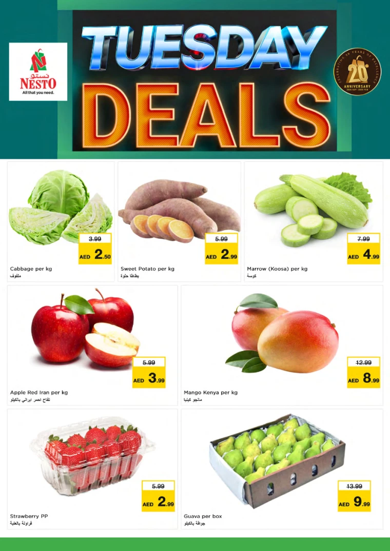 NESTO-Promotions-All-Branches-January-28-2025-2