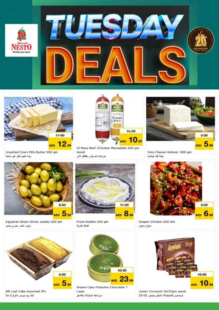 NESTO-Promotions-All-Branches-January-28-2025-3