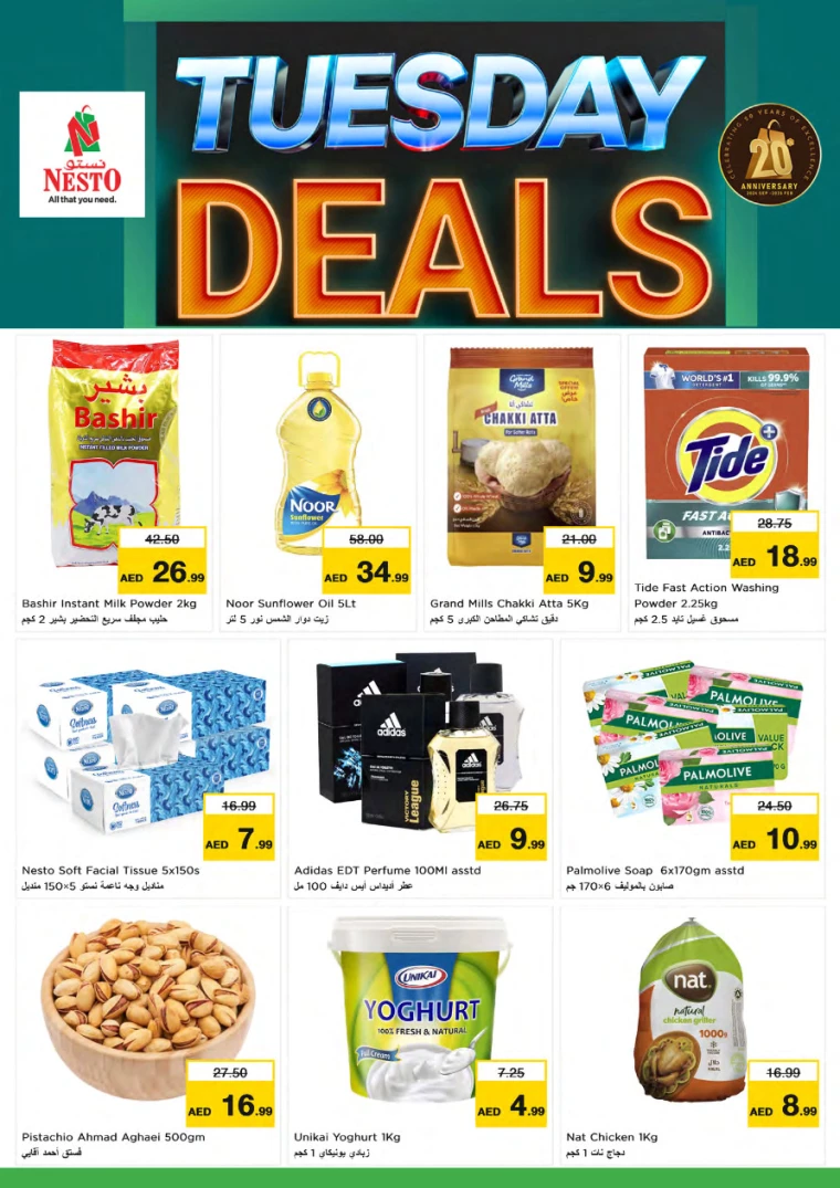 NESTO-Promotions-All-Branches-January-28-2025-4