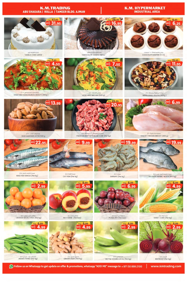 K.M.-Trading-Offers-All-Branches-January-27-2025-2