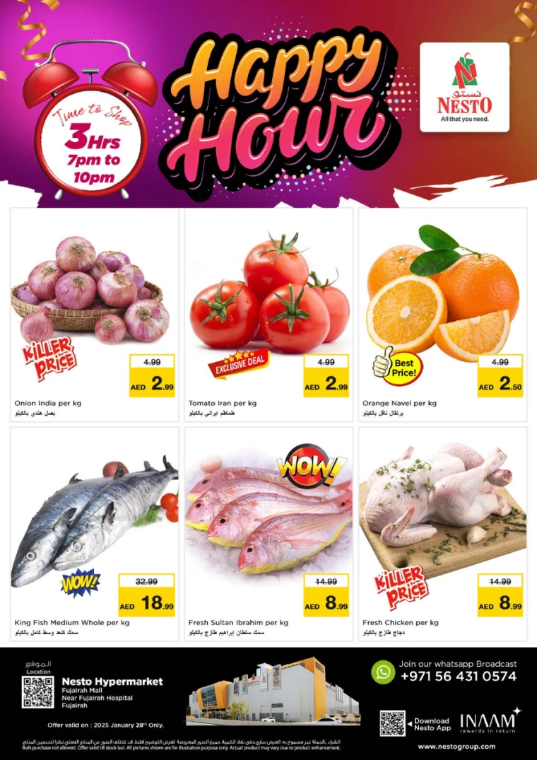 NESTO-Offers-All-Branches-January-28-2025only-0
