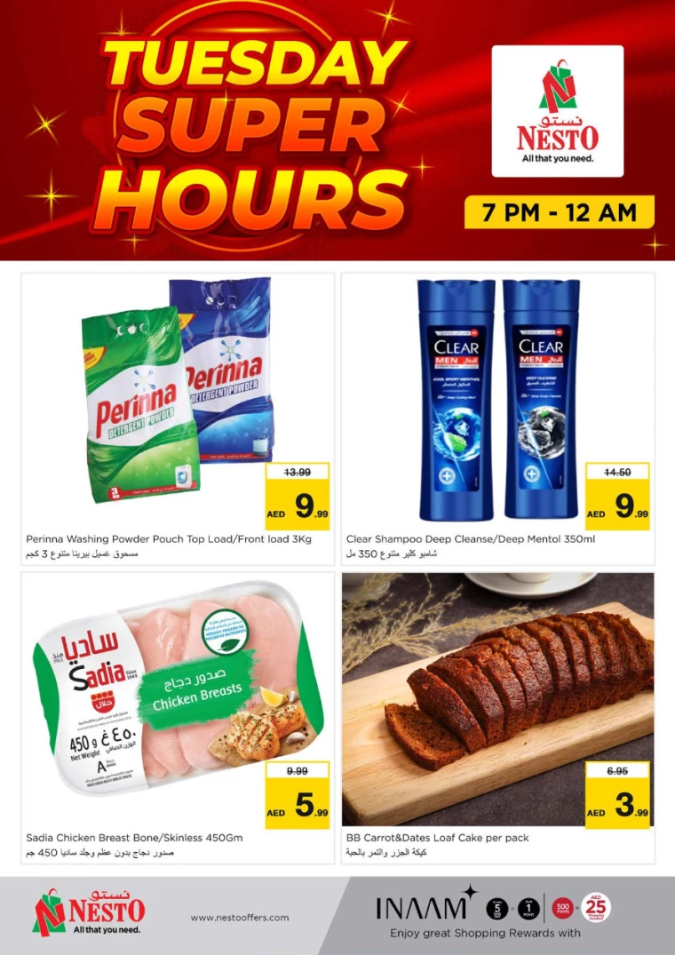 NESTO-Discounts-Muweillah-January-28-2025-2