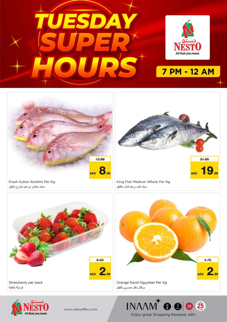NESTO-Discounts-Muweillah-January-28-2025-3