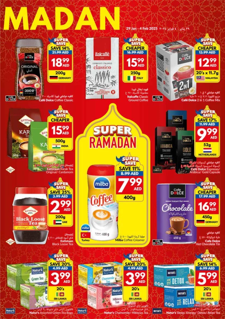 viva-Promotions-All-Branches-January-29-2025-10