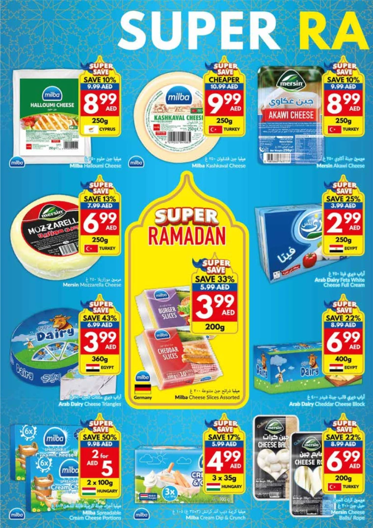 viva-Promotions-All-Branches-January-29-2025-15