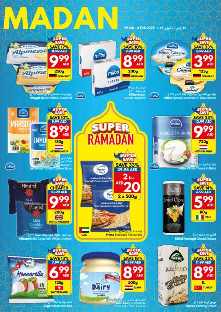 viva-Promotions-All-Branches-January-29-2025-16