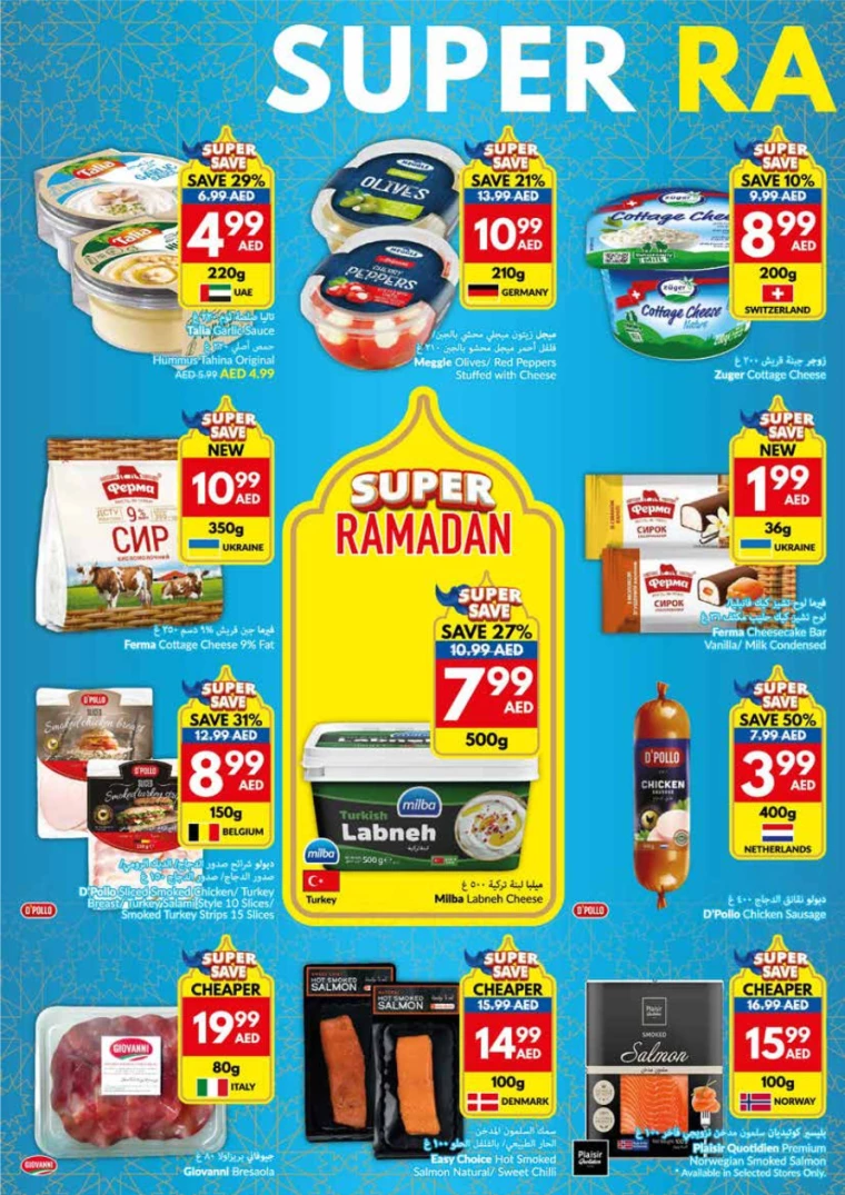 viva-Promotions-All-Branches-January-29-2025-17