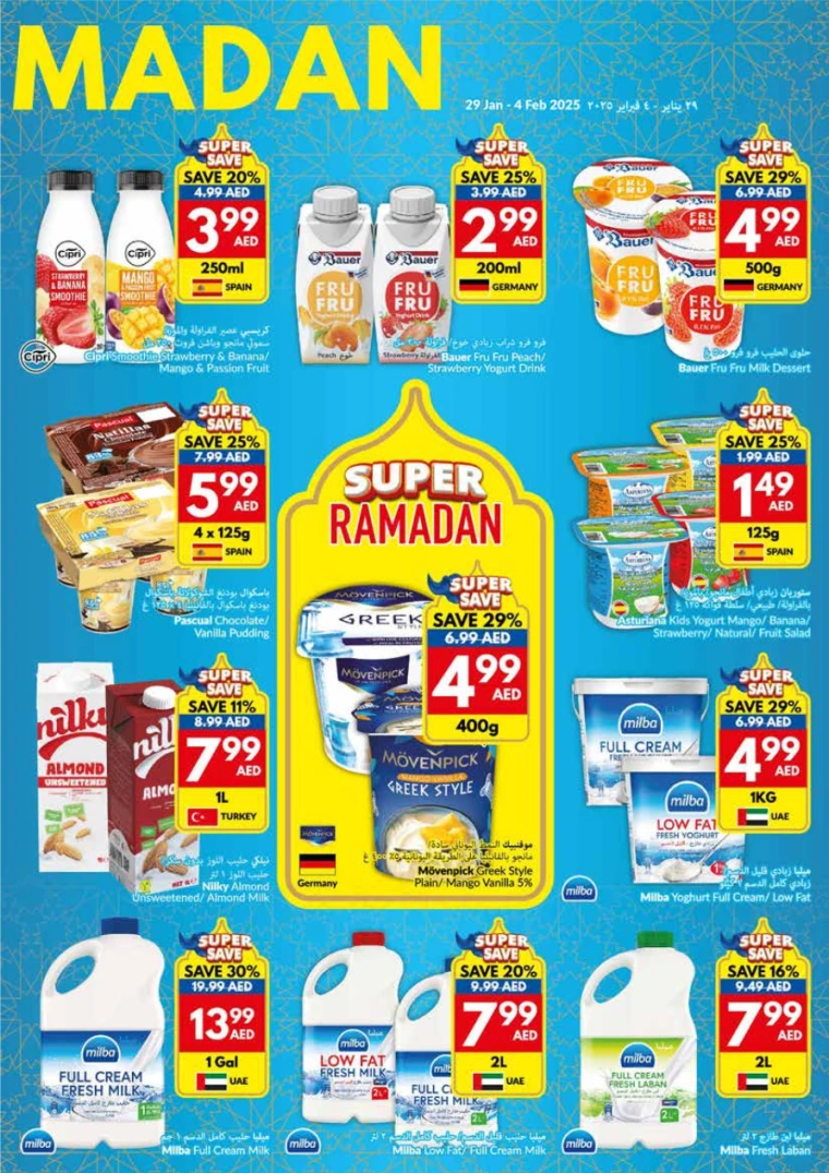 viva-Promotions-All-Branches-January-29-2025-18