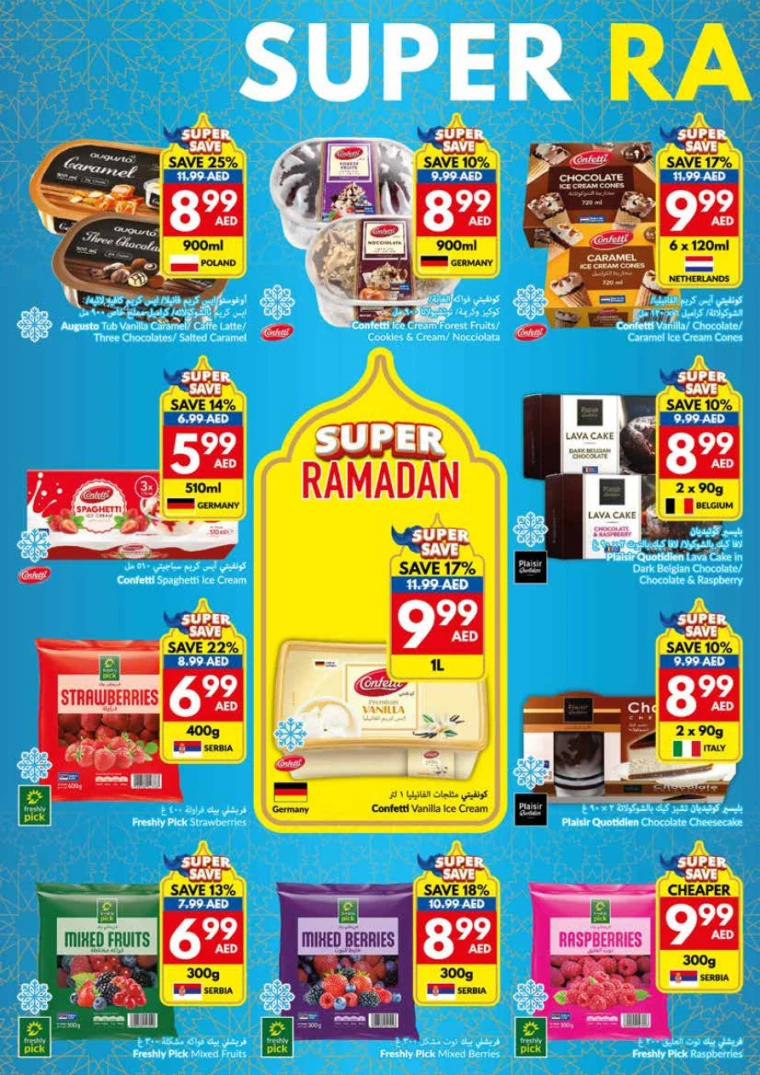 viva-Promotions-All-Branches-January-29-2025-19