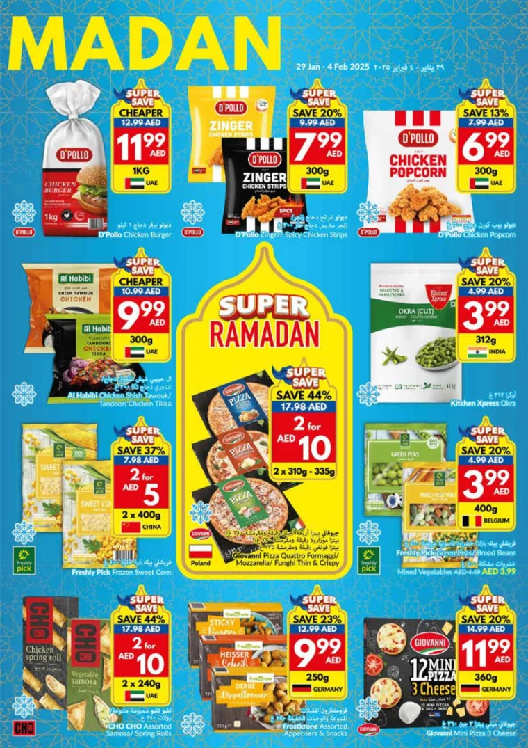 viva-Promotions-All-Branches-January-29-2025-20