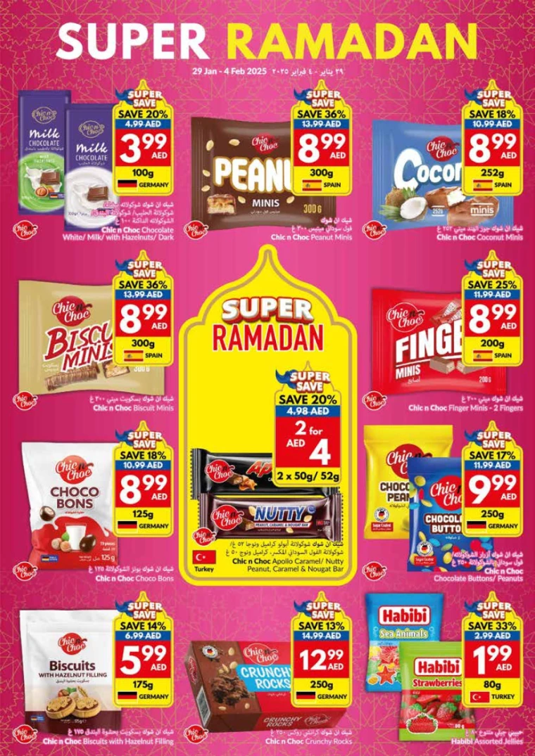 viva-Promotions-All-Branches-January-29-2025-22