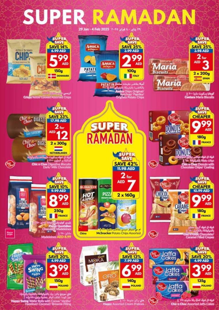 viva-Promotions-All-Branches-January-29-2025-23