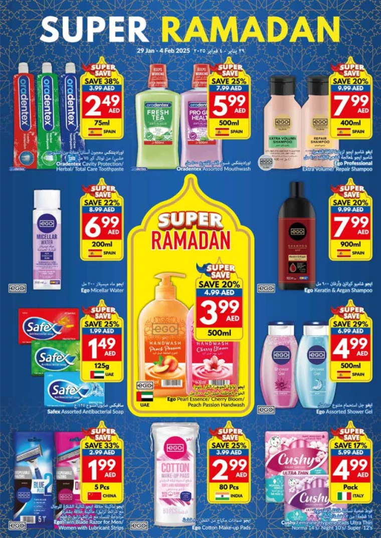 viva-Promotions-All-Branches-January-29-2025-24