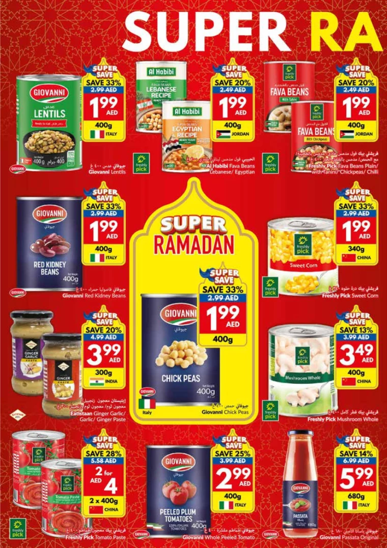 viva-Promotions-All-Branches-January-29-2025-3