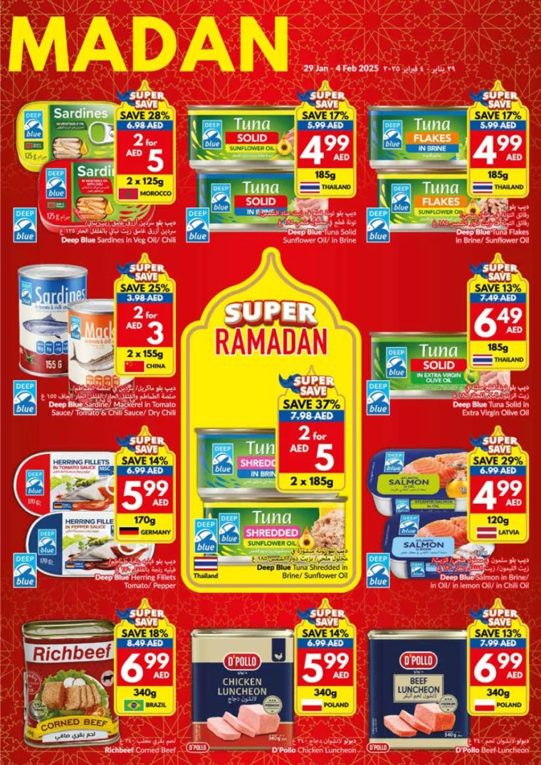 viva-Promotions-All-Branches-January-29-2025-4