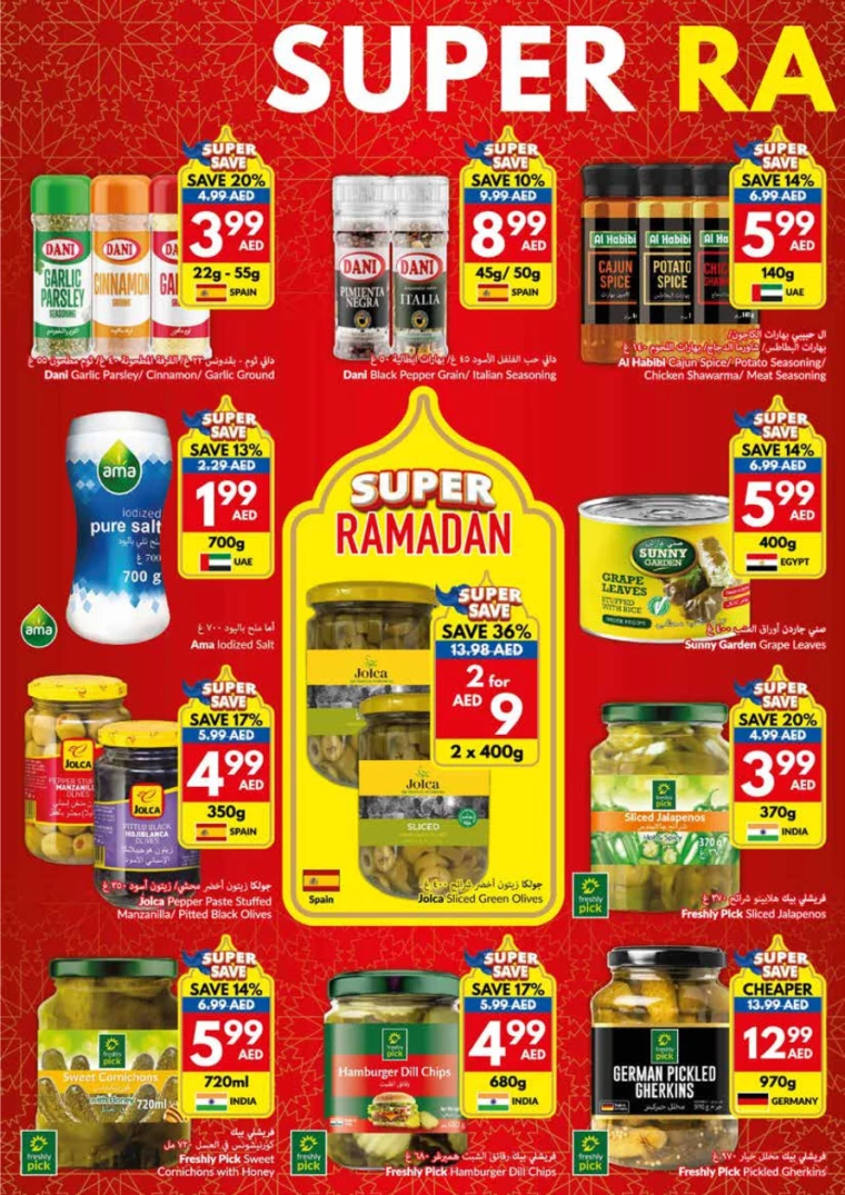 viva-Promotions-All-Branches-January-29-2025-5