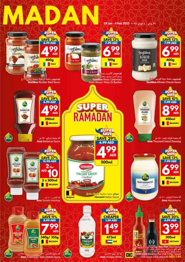 viva-Promotions-All-Branches-January-29-2025-6