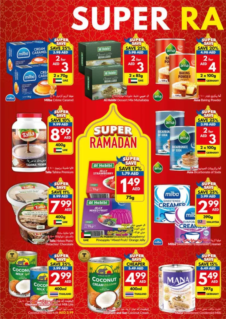 viva-Promotions-All-Branches-January-29-2025-7