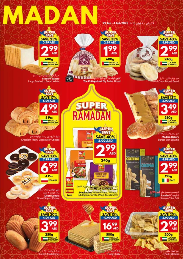 viva-Promotions-All-Branches-January-29-2025-8
