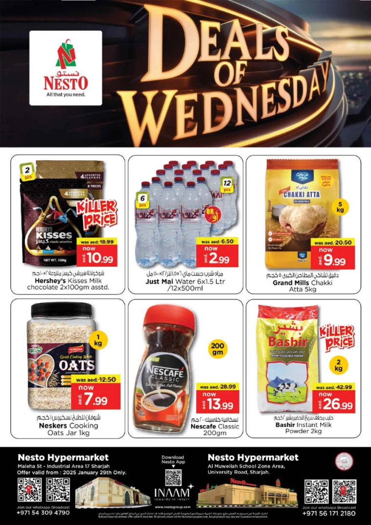 NESTO-Promotions-Muweillah-January-29-2025-2