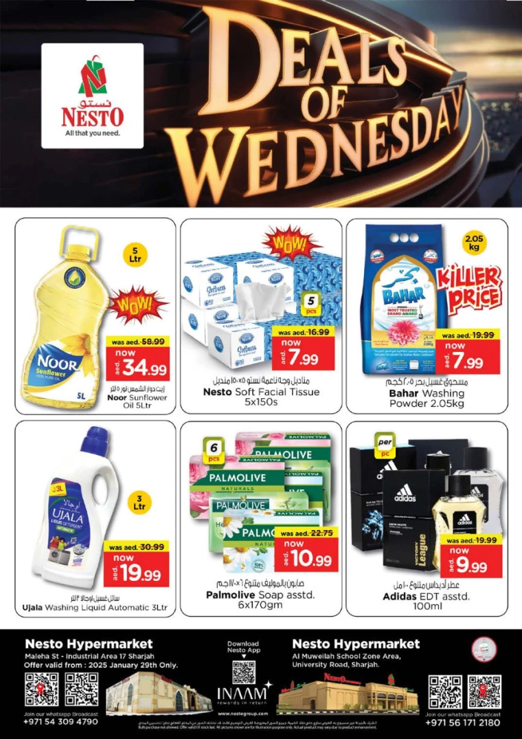 NESTO-Promotions-Muweillah-January-29-2025-3