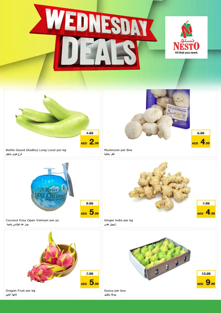 NESTO-Promotions-All-Branches-January-29-2025-2