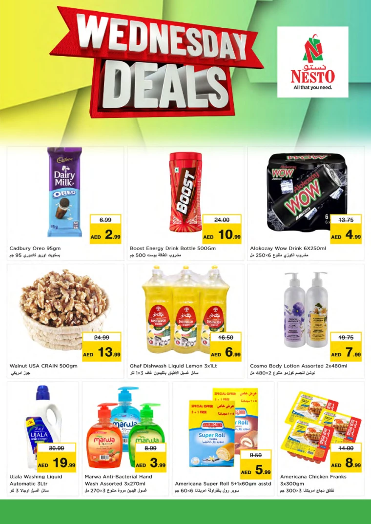NESTO-Promotions-All-Branches-January-29-2025-4