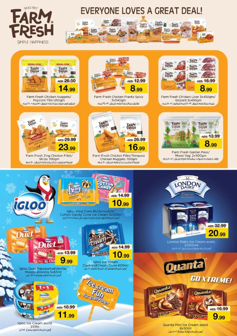 NESTO-Discounts-Al-Fahidi-January-30-2025-13