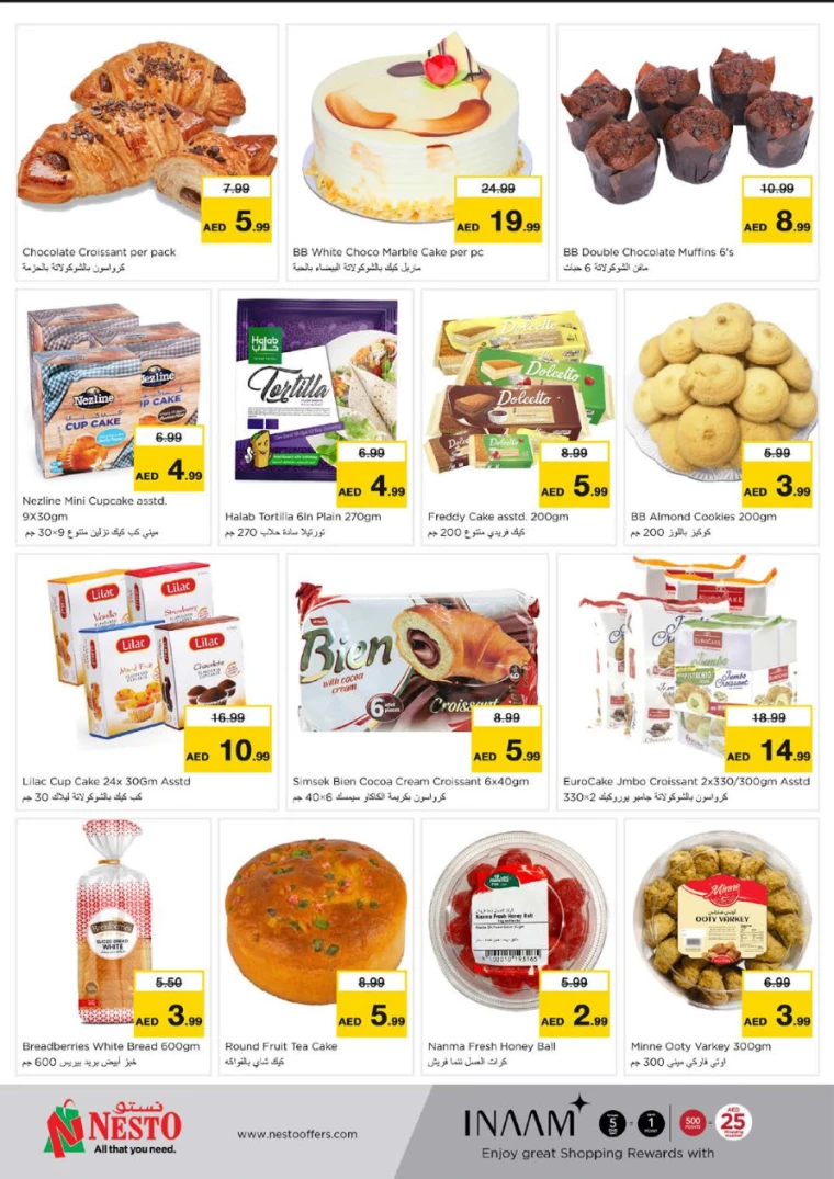 NESTO-Discounts-Al-Fahidi-January-30-2025-14