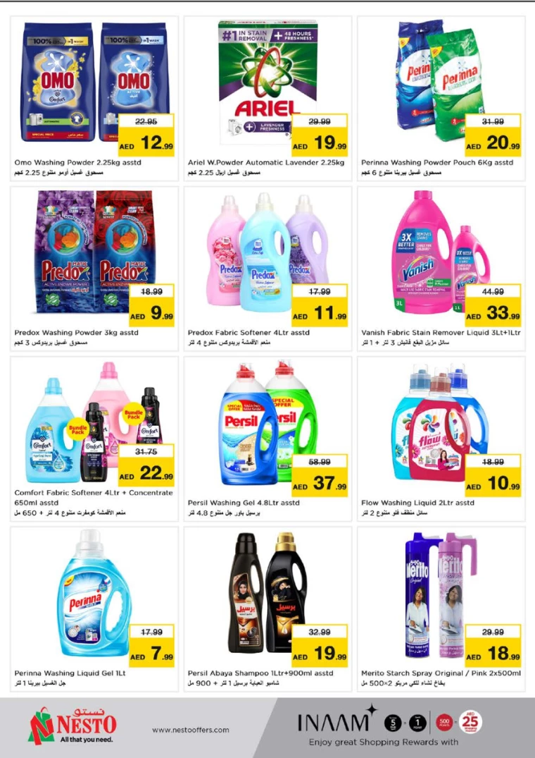 NESTO-Discounts-Al-Fahidi-January-30-2025-18