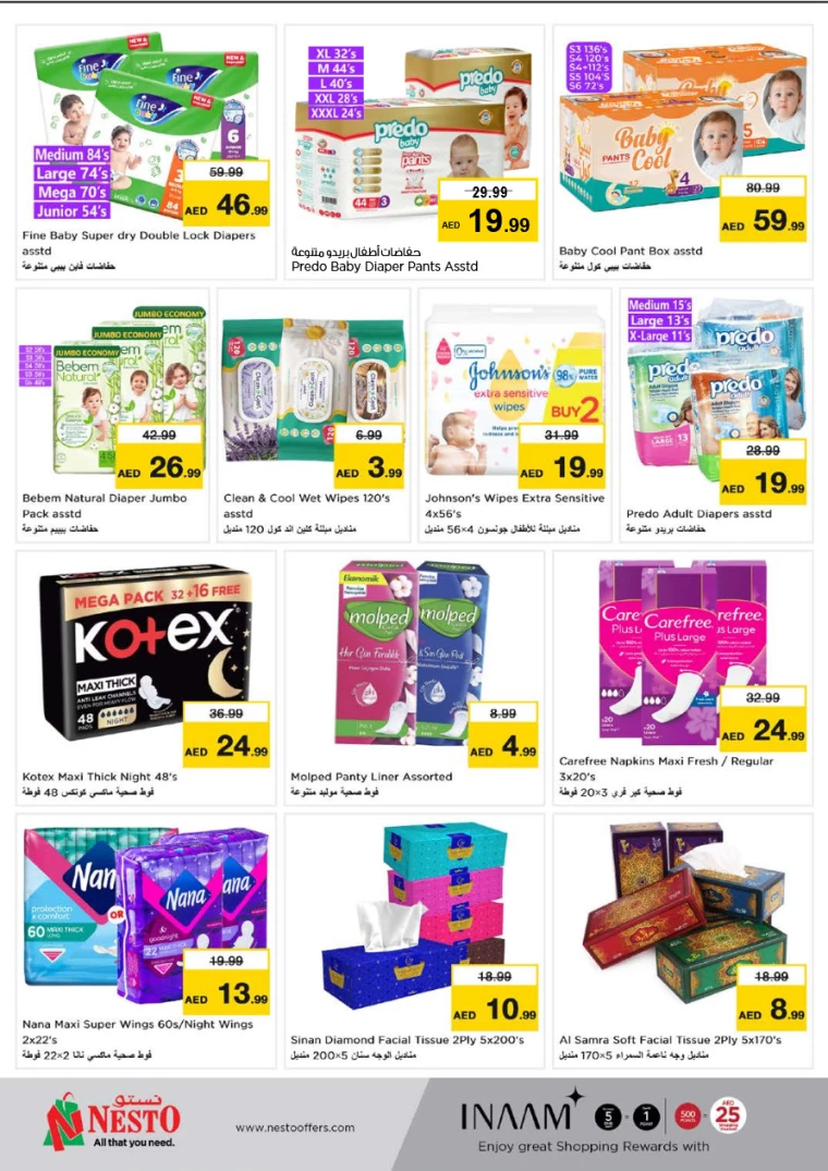 NESTO-Discounts-Al-Fahidi-January-30-2025-19