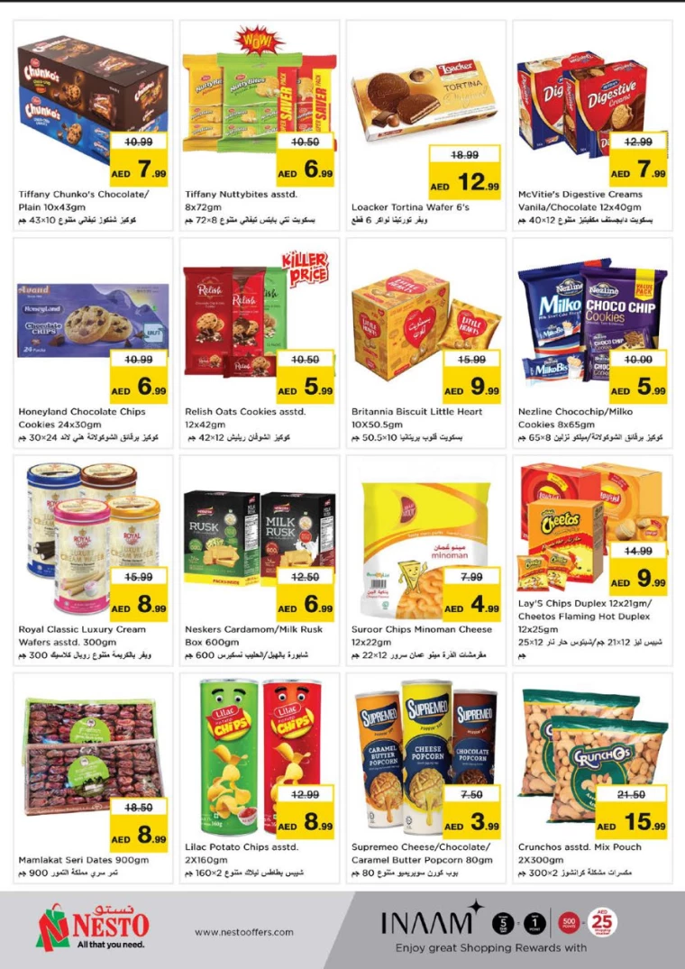 NESTO-Discounts-Al-Fahidi-January-30-2025-2