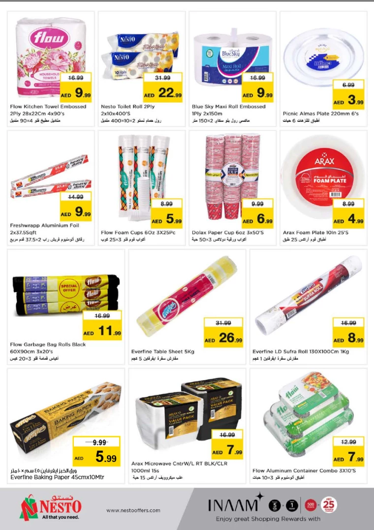 NESTO-Discounts-Al-Fahidi-January-30-2025-20