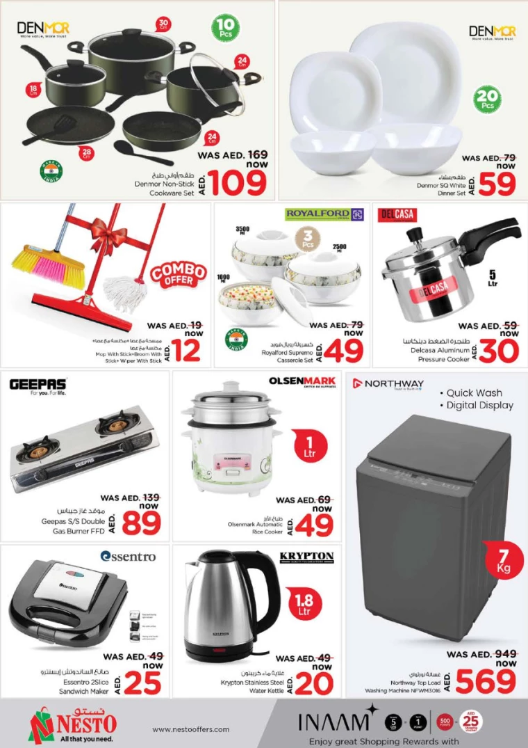 NESTO-Discounts-Al-Fahidi-January-30-2025-26