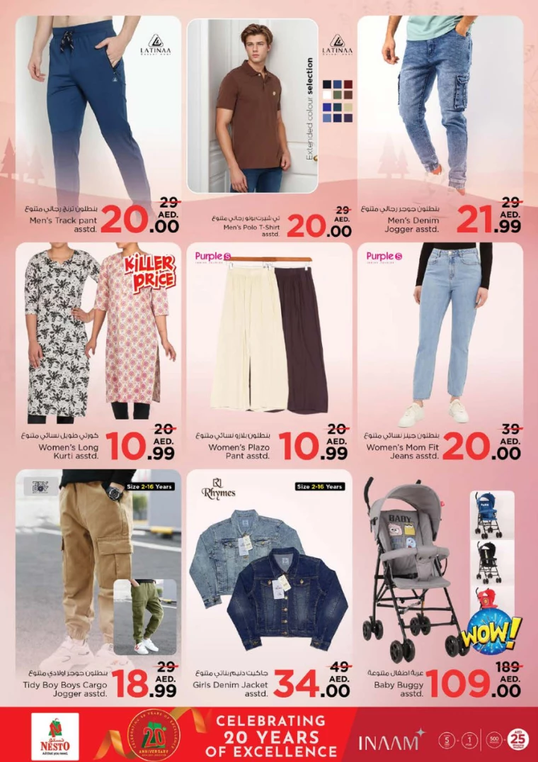 NESTO-Discounts-Al-Fahidi-January-30-2025-29