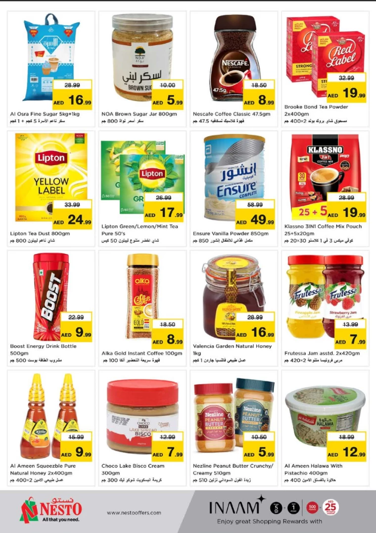 NESTO-Discounts-Al-Fahidi-January-30-2025-3