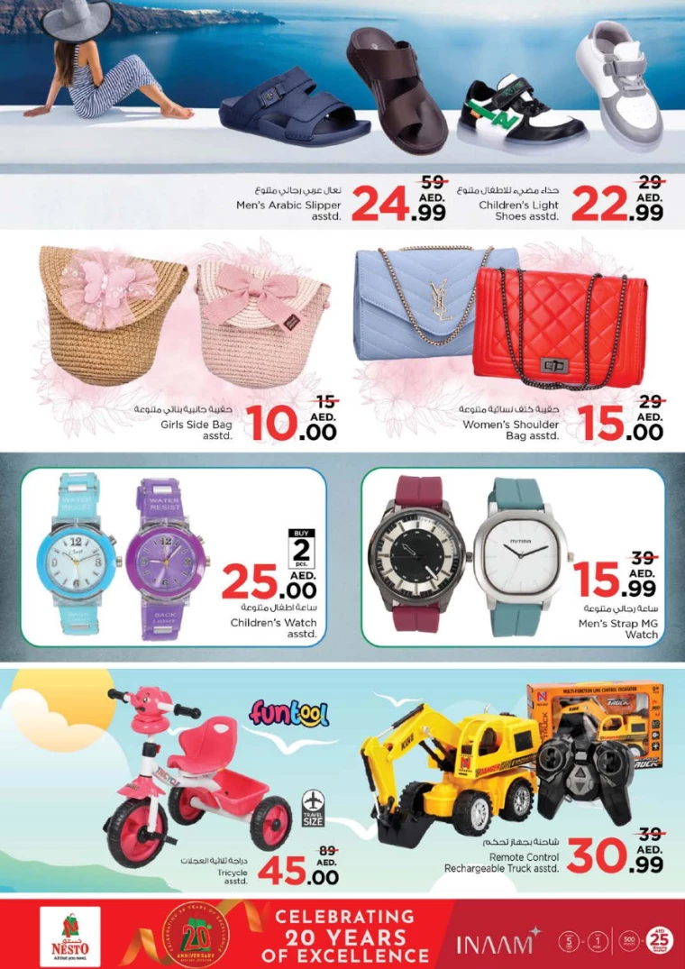 NESTO-Discounts-Al-Fahidi-January-30-2025-30
