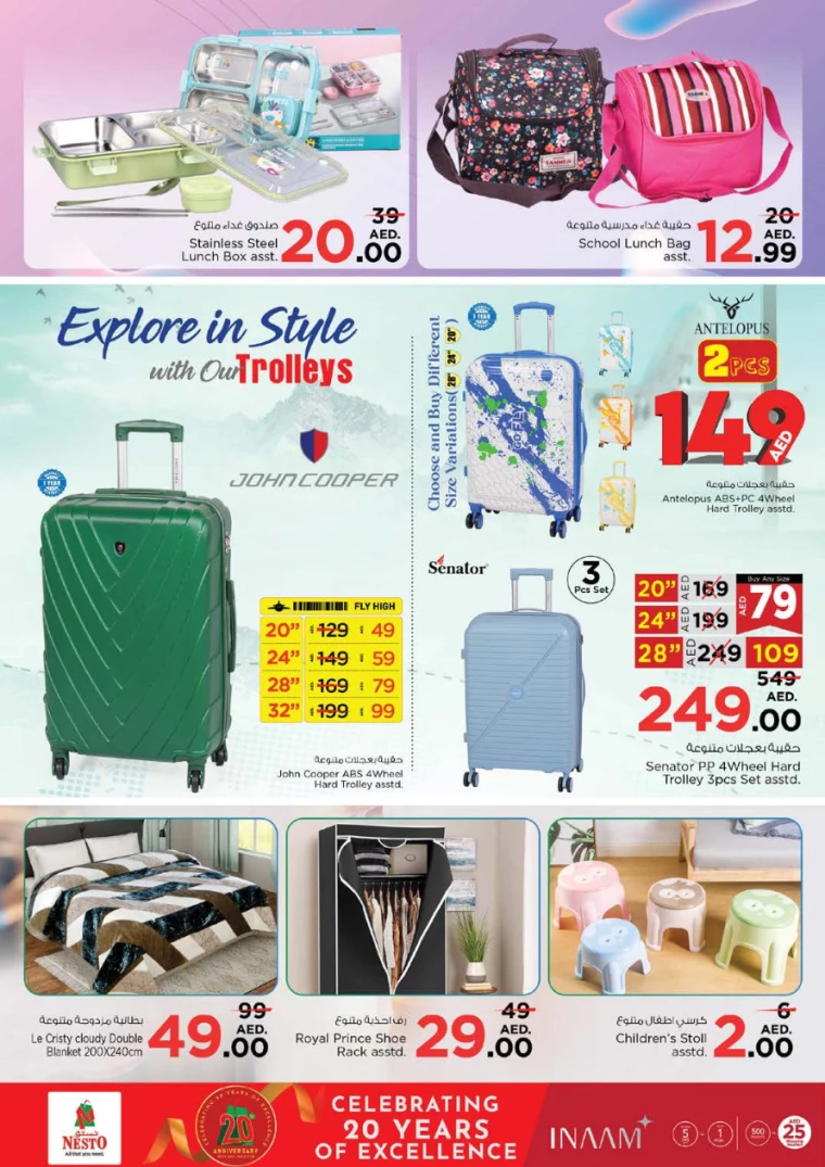 NESTO-Discounts-Al-Fahidi-January-30-2025-31