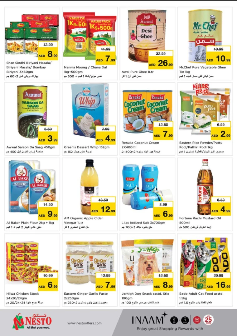 NESTO-Discounts-Al-Fahidi-January-30-2025-7