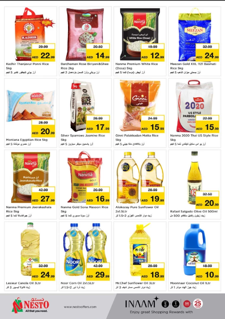 NESTO-Discounts-Al-Fahidi-January-30-2025-8